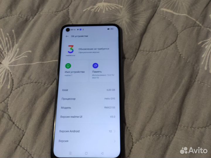 realme 7, 6/64 ГБ