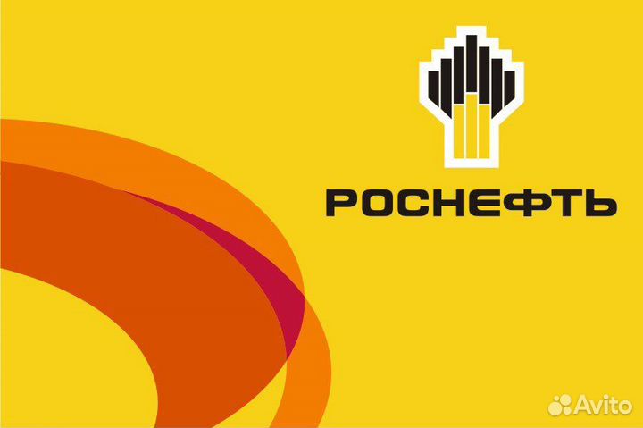 Требуется оператор-кассир на азк Роснефть