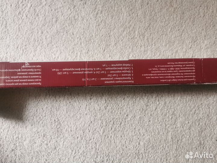 Сушилка для белья потолочная