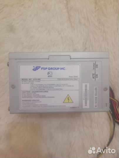 Блок питания 450w