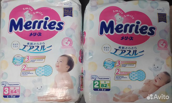 Подгузники Мerries 2S 82 шт