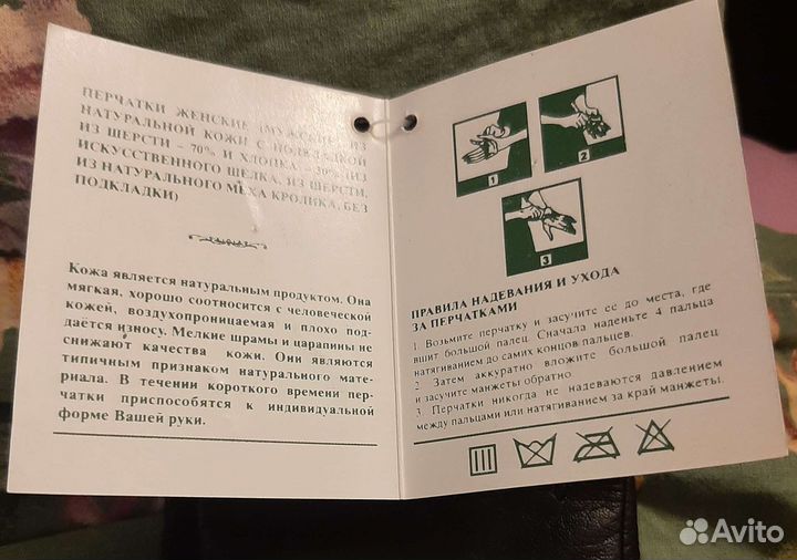 Перчатки женские кожаные новые 6.5