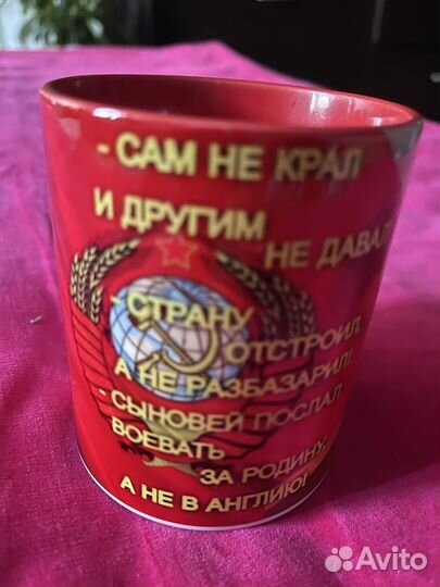 Чашка Сталин новая