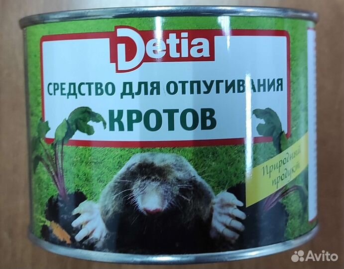 Средство от кротов