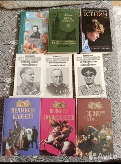 Книги