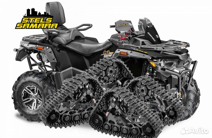 Гусеницы для квадроцикла ATV Stels Guepard