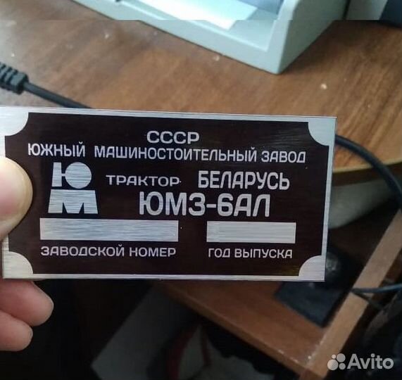 Восстановление Vin наклеек, Vin табличек