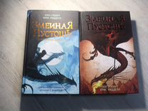 Книги про драконов