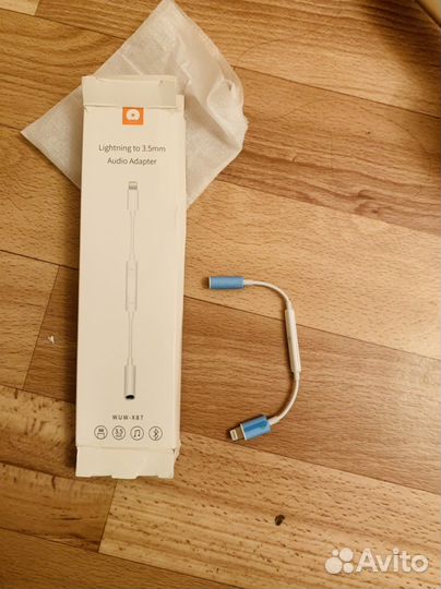 Переходник