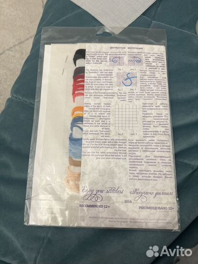 Набор для вышивания крестом