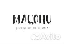 Повар на тандыр