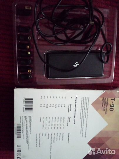 Переходники