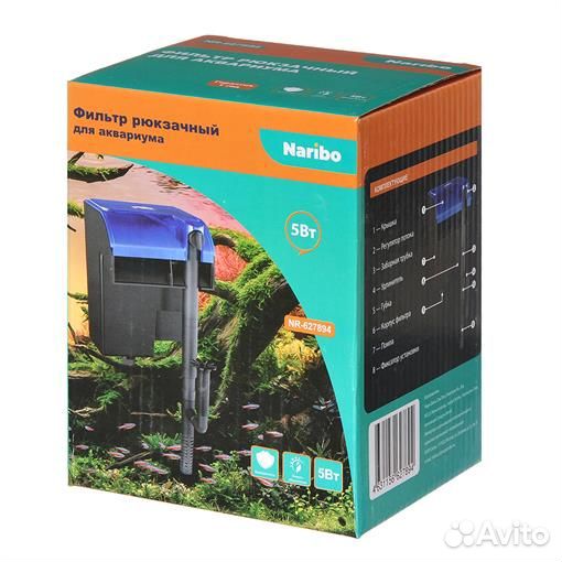 Фильтр рюкзачный Naribo 5 Вт 450 л/ч, для аквариум