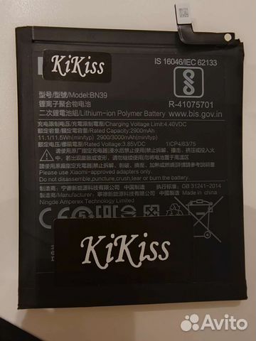 Аккумулятор для телефона BN39