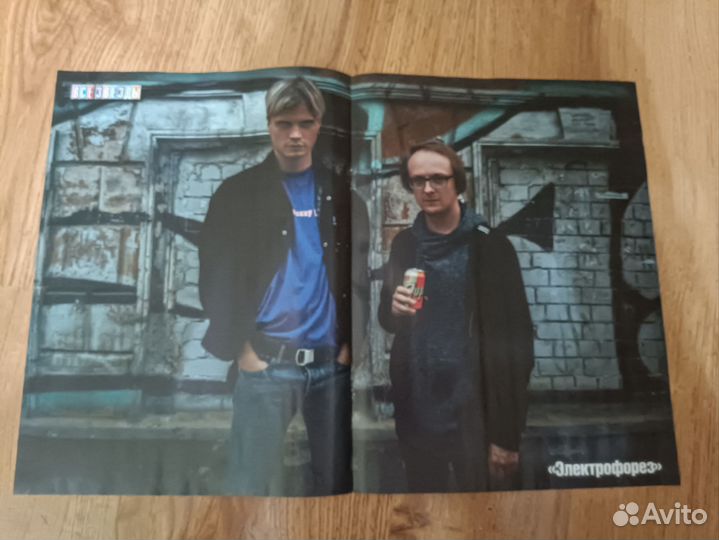 Плакаты из журналов все звезды