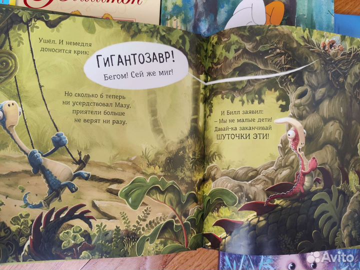 Детские книги