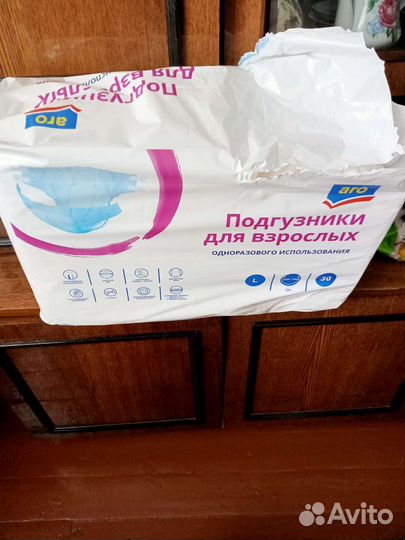 Памперсы для взрослых размер l
