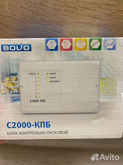 С2000 кпб