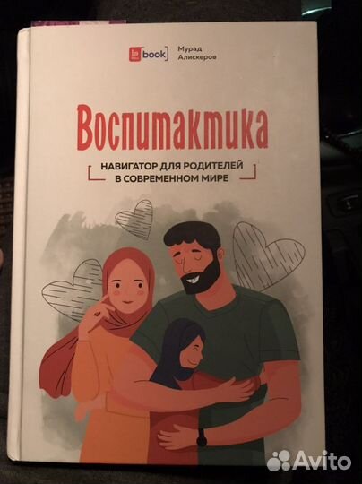 Автор Мурад Алискеров
