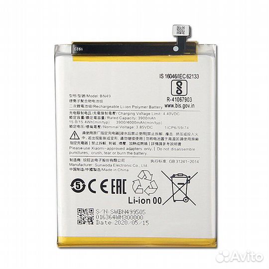 Аккумулятор для Xiaomi Redmi 7A (4000mAh) BN49 OEM