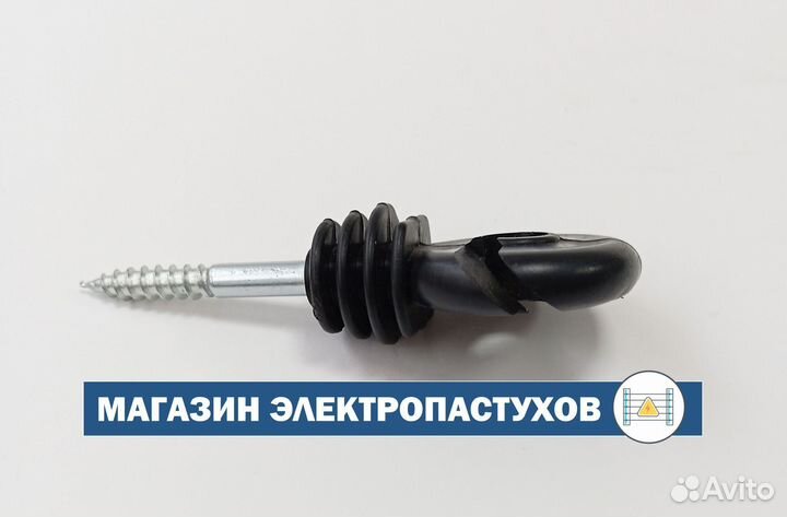 Изолятор кольцевой со встроенным саморезом