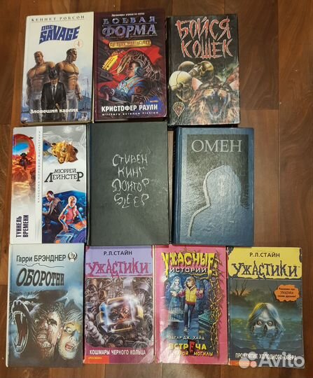 Книги фантастика фэнтези зарубежная