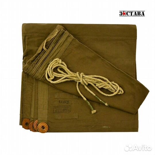 Плащ-палатка солдатская