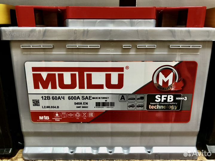 Авто акб в краснодаре