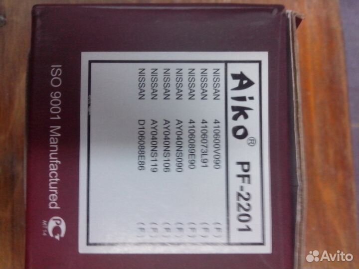 Тормозные колодки рулевые тяги ниссан