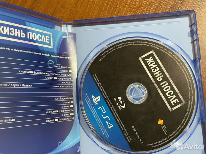 Жизнь после days gone ps4