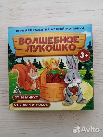 Настольная игра 