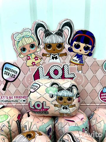 Lol surprise капсула