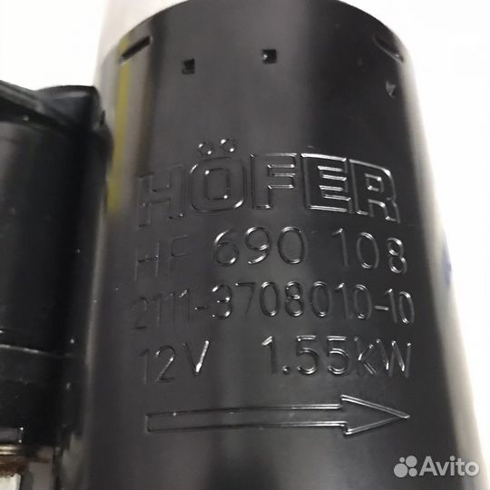 Стартер LADA Kalina ваз 1118 1119 2опорный 11зубов