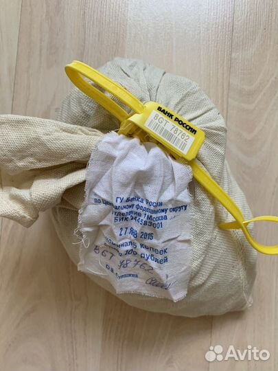 Мешок монет 5 копеек РФ