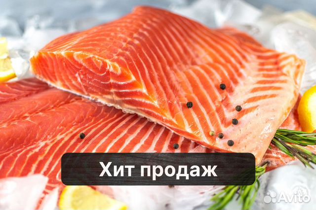 Форель, семга, лосось с/м оптом