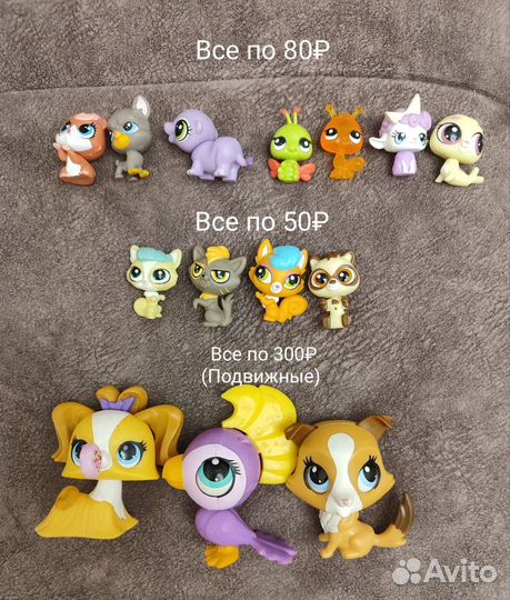 Littlest pet shop lps лпс