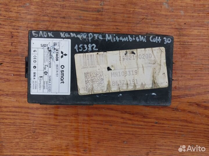 Блок комфорта Mitsubishi Colt 30