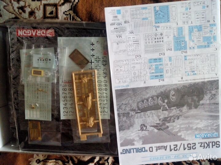 Sd.Kfz 251/21 Drilling Dragon