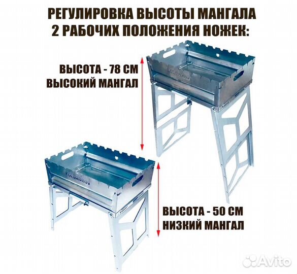 Складной мангал из нержавейки
