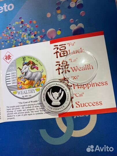 Коза. Лунный календарь. Серебро 240 франков 2015 г