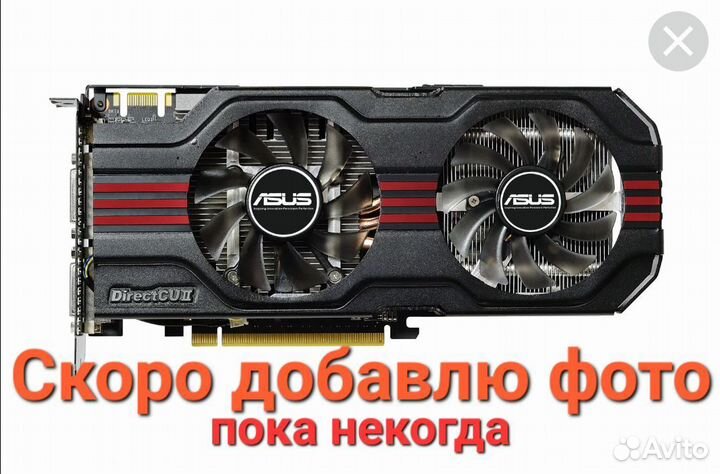 Nvidia GeForce GTX 560 ti 2GB