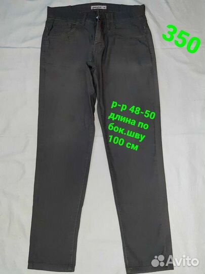 Мужские вещи пакетом 46 48 р