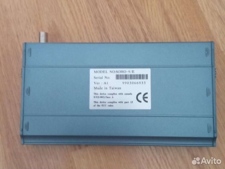 Коммутатор