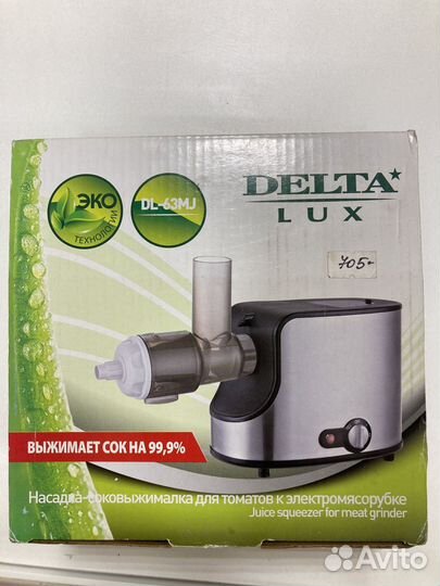 Соковыжималка, насадка на мясорубку