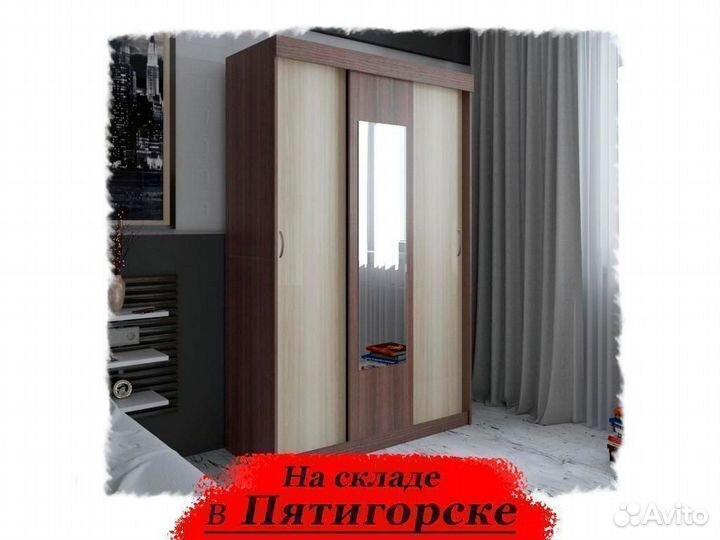 Шкаф купе 130 см