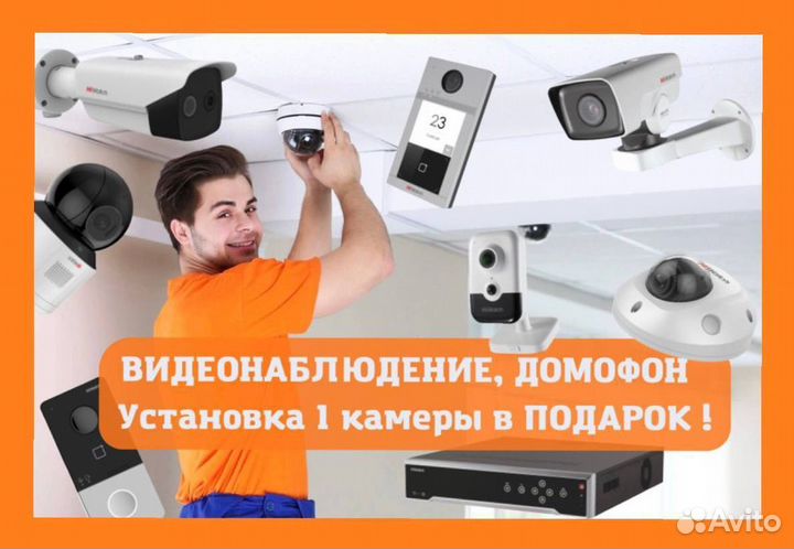 Камера Видеонаблюдения 1920х1080px, Комплекты