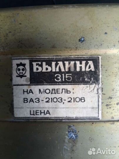 Радиоприёмник