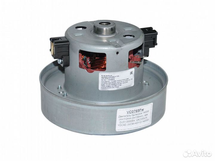 Мотор для пылесоса (разных марок)