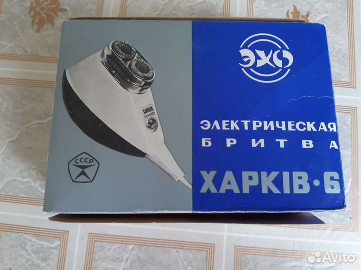 Электрические бритвы Харьков