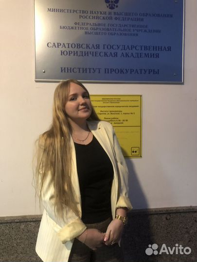 Репетитор по русскому языку, литературе и общество